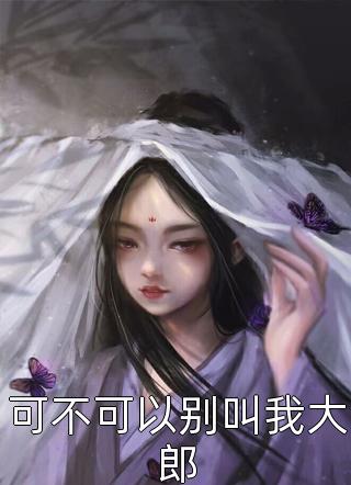 超级神豪：物价贬值后我躺平了最新热门小说