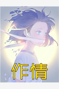 完整阅读欲不由己