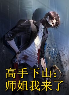 简先生,你命中缺我