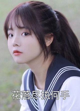 畅读佳作开局觉醒系统，综武秘籍我过目不忘