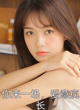 学会穿越时空后，我做起了二道贩畅读全文