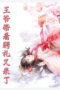 箱子里大秦，始皇祭天我香火显灵精选篇章阅读