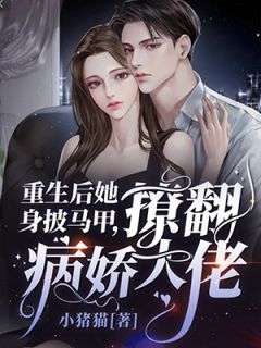 都市凌云完整章节阅读