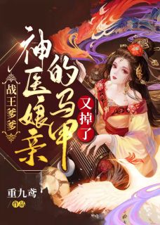 全文重返1995，老爸正在疯狂作死