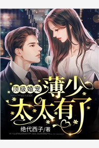 全章节草根崛起：从秘书调任开始