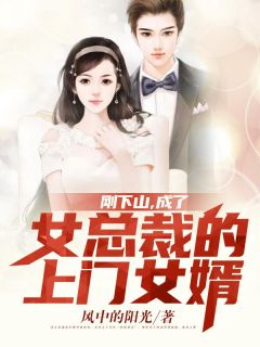 小说长姐逼我为妾后，我夺走世子爷真心
