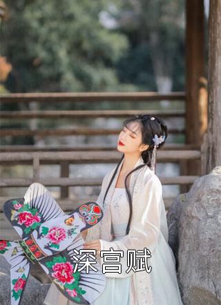 全集开局毒酒赐死，百万雄师踏上京