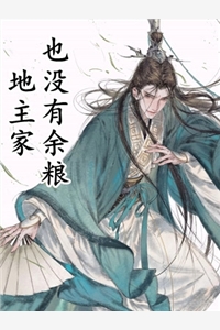 开局两万亿债务，哥靠系统赚钱致富阅读全集