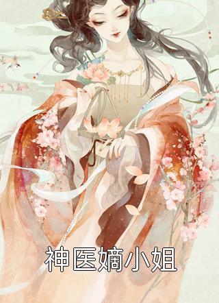 完整篇章快穿：恶毒女配扮演计划
