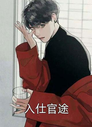 阅读全集重生青春美好时光