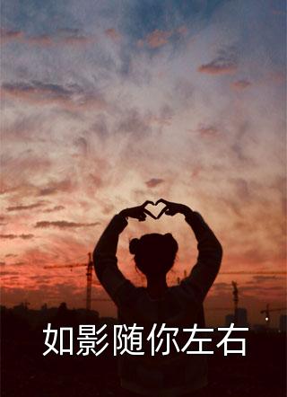 完整文本重生豪雄：开局拿下高冷校花