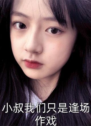精品全篇一川风月