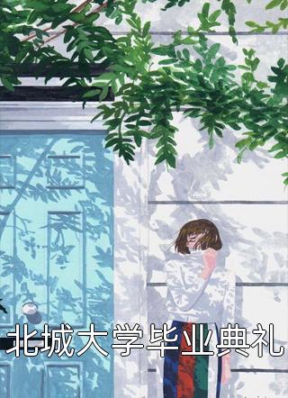畅销书籍求魔