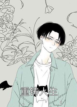 末世：囤亿点物资躺平真爽全本小说推荐