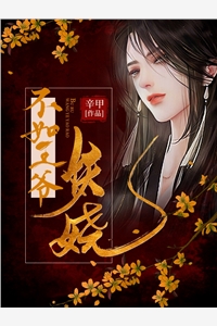 我只想熬死你们，别逼我打死你们畅销书籍
