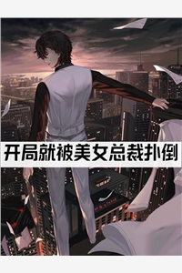 完整版蛇仙娶妻