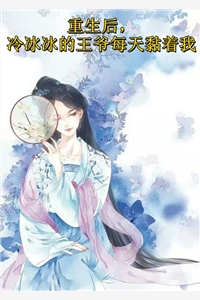异界开荒，我带国家开疆拓土热门作品
