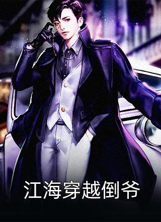 流放途中遇天灾，她搬空了国公府畅销小说推荐