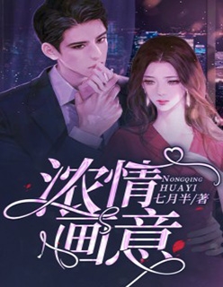 完整作品阅读绑定系统：A级通缉犯说抓就抓