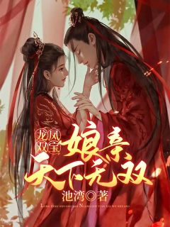 畅销书籍愿你一人度一生