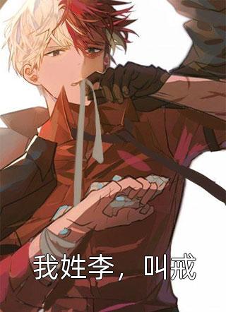 年下：室友姐姐太美艳了怎么办精品