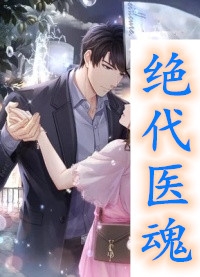 高质量小说入赘将军府，傻王哭着闹着求我宠