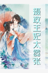 精品阅读黎若苏明小说