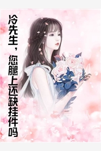 全文版重生主母杀疯了，婆家祖坟埋满了