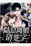 天上的白玉花仙分泌的仙蜜完整作品