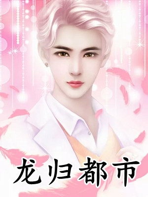 武侠诸天：从笑傲开始简化技能已完结