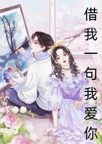 不是吧！，开局被美少女倒贴优质全文