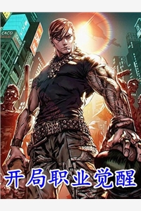 穿成偏执男主继母，我不当了文章精选