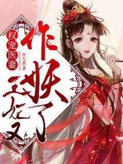 重生不易，远离软饭男完整文本