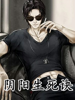 全章节海贼：那一抹绿