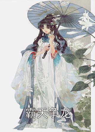 畅销书目盛橘陆行舟