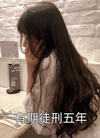 一卦一命，公主靠算命成团宠！优质全文
