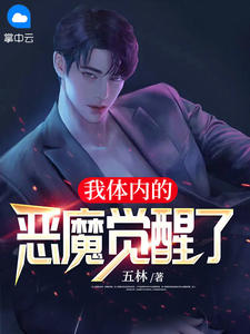 荒岛求生，我一人带躺全场美女精选全文