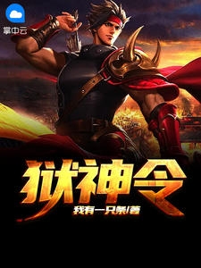 畅销书目执念成灰