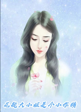 寿命只剩一月，觉醒以恶制恶系统优秀文集