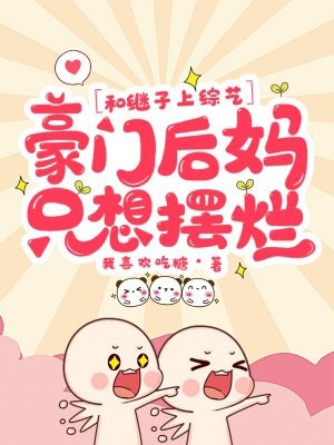 全文棺香美人
