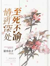 全本阅读凌楚江叙最新章节