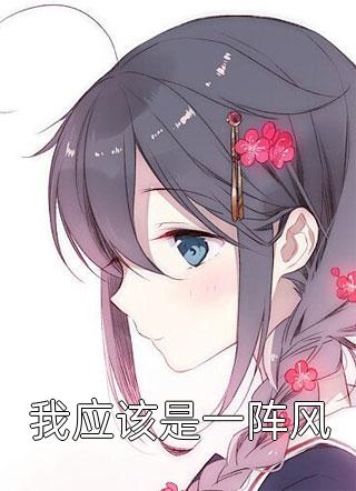他演反派太吓人，网友联名求封杀全文