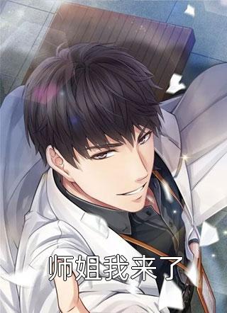 全球投资：直播开局押注朱元璋热门小说