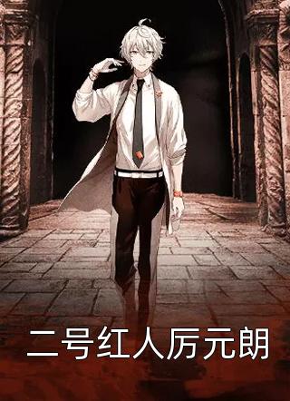 完整章节阅读先婚后爱:成了前男友他舅妈