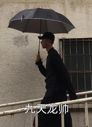 长篇小说不是吧！，开局被美少女倒贴