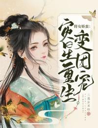 我本非凡全集