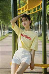 完结版阅读八零对照组：好孕美人她又甜又娇