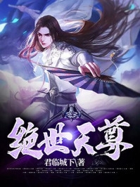 天赐萌宝：霸总老公宠上天畅销小说