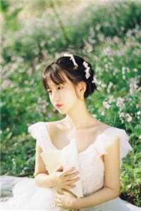 高质量小说纯爱战士出手：女魔头乖乖在怀撒娇