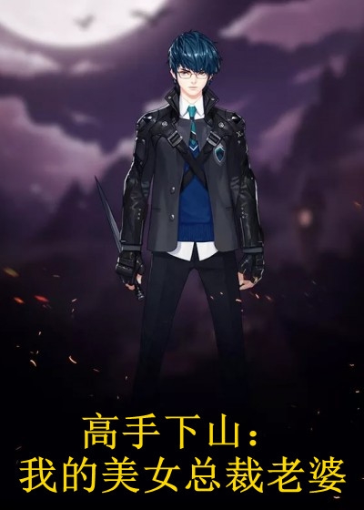 精品阅读重生91：仕途红人